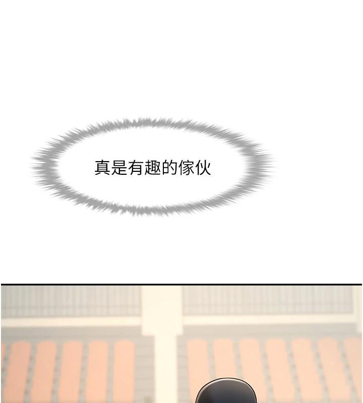 第85話