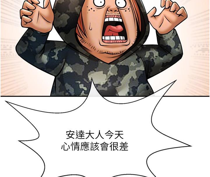 第85話