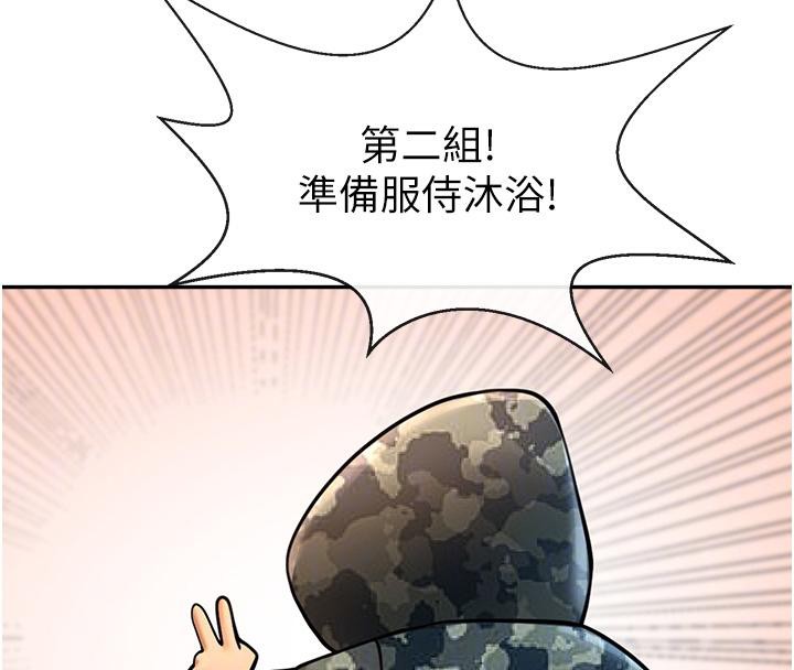第85話
