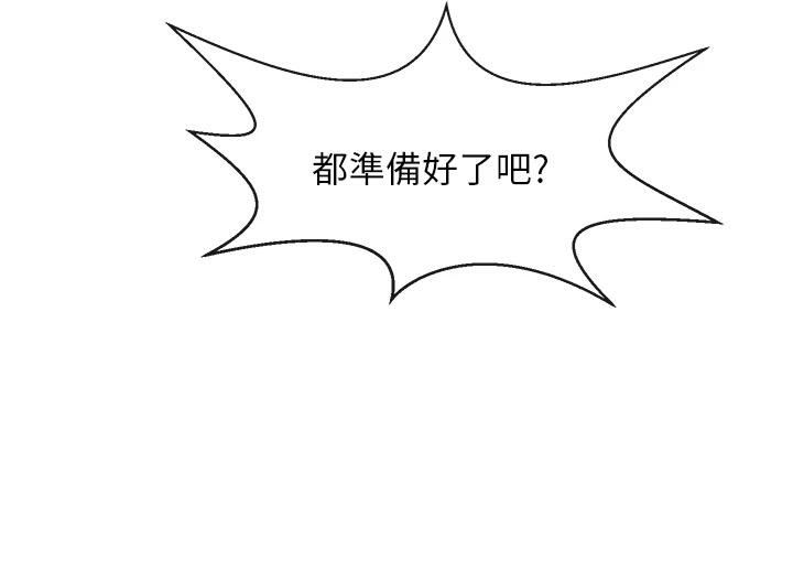 第85話