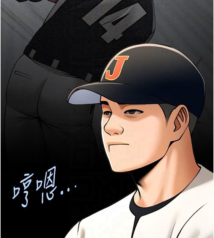 第85話