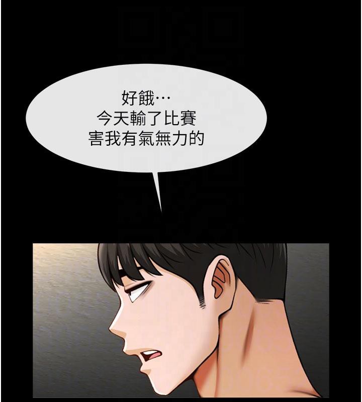 第86話