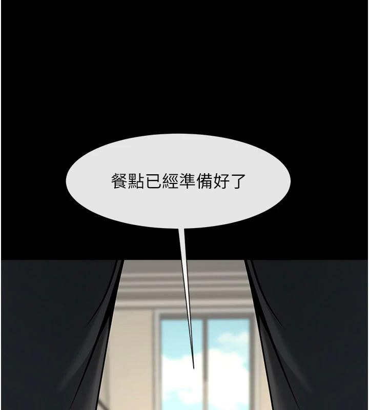 第86話