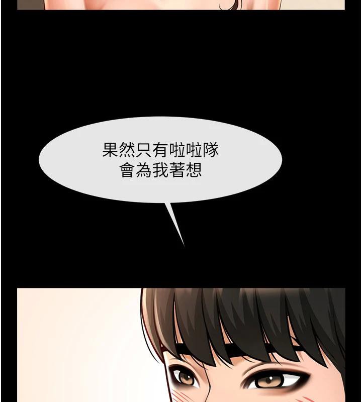 第86話