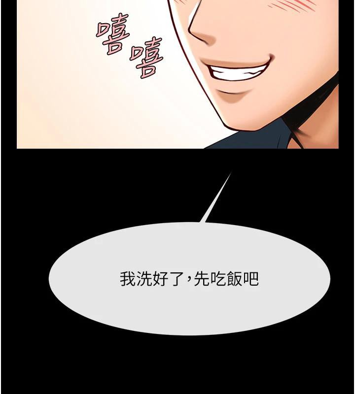 第86話