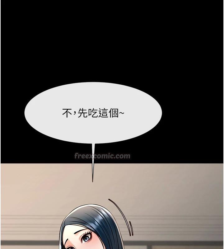 第86話