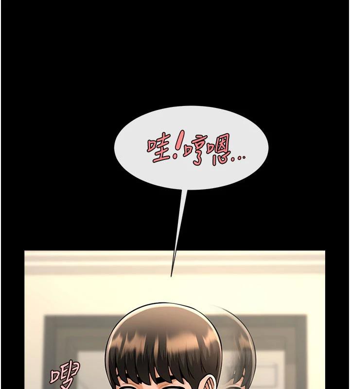 第86話