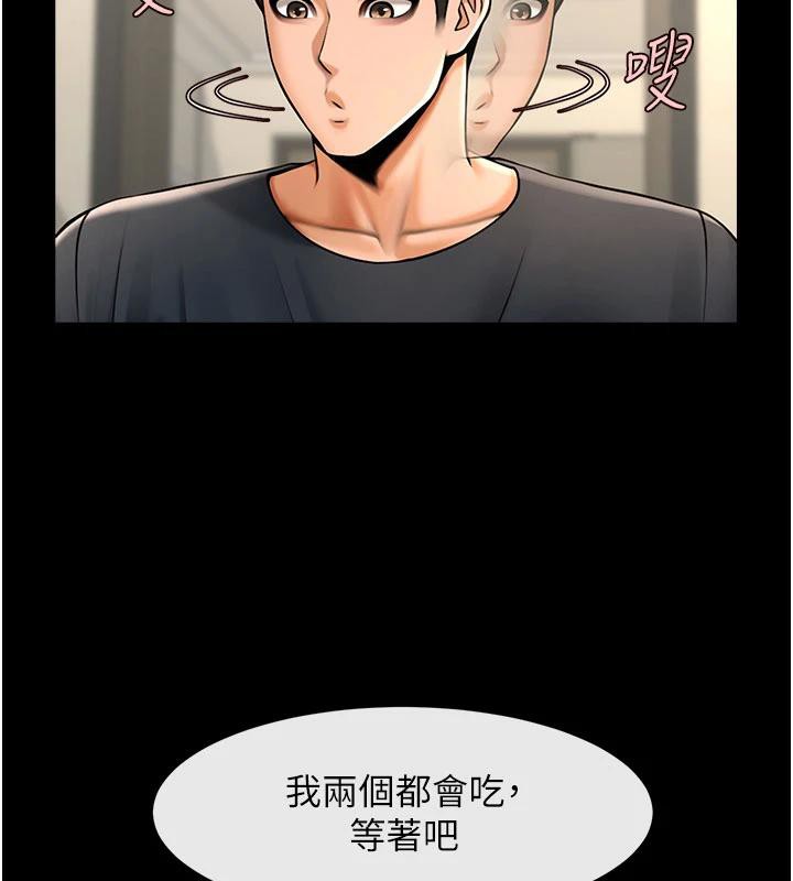 第86話