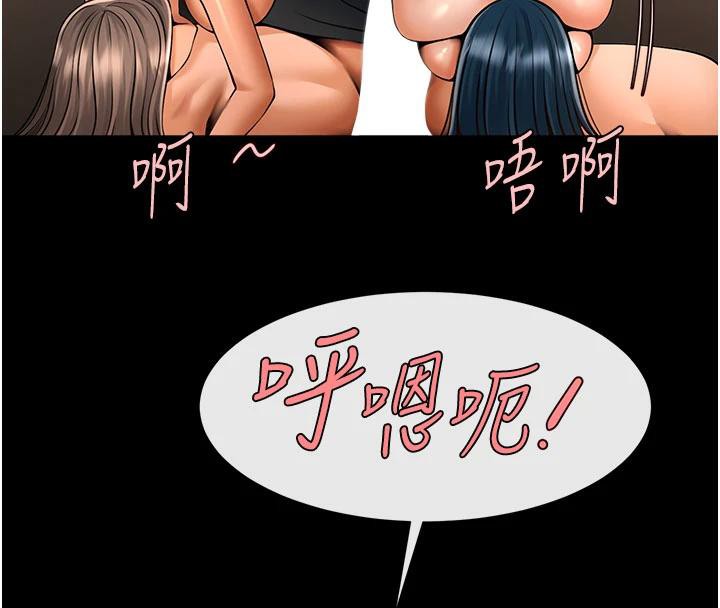 第86話