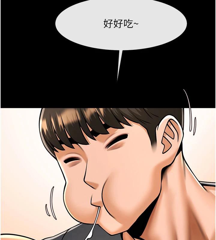 第86話