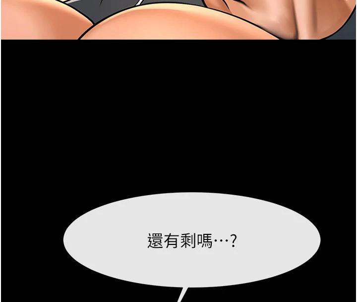 第86話