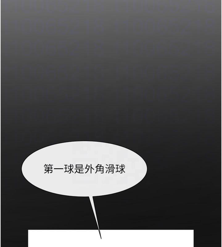 第86話
