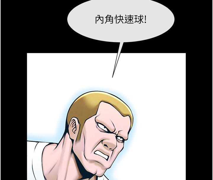 第86話