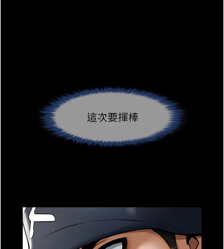 第86話