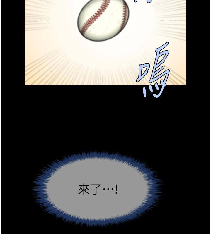 第86話