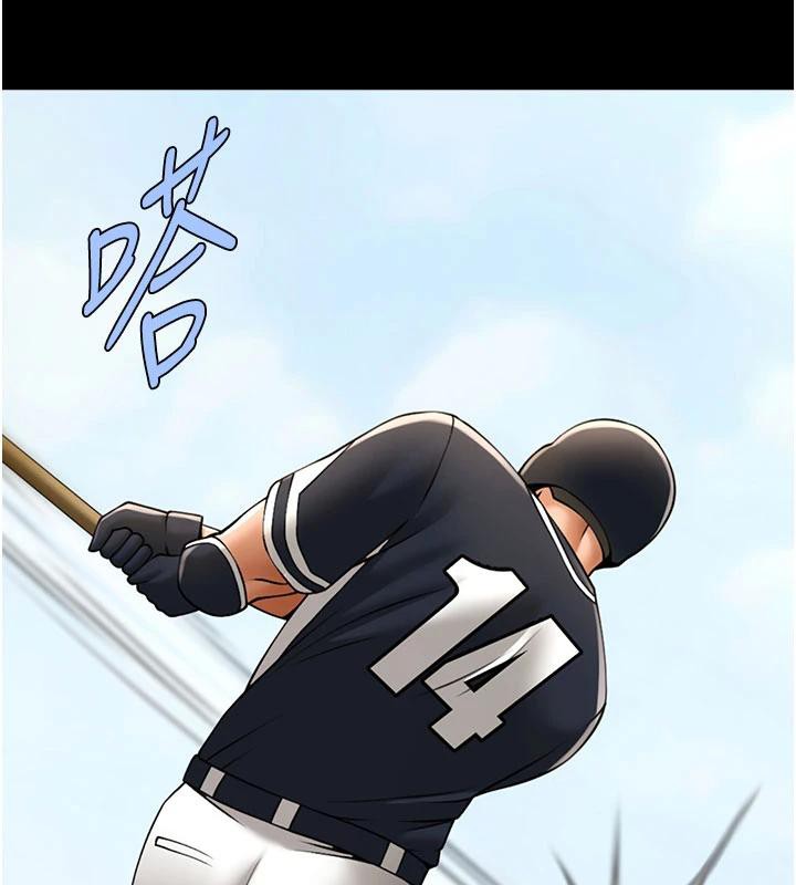 第86話