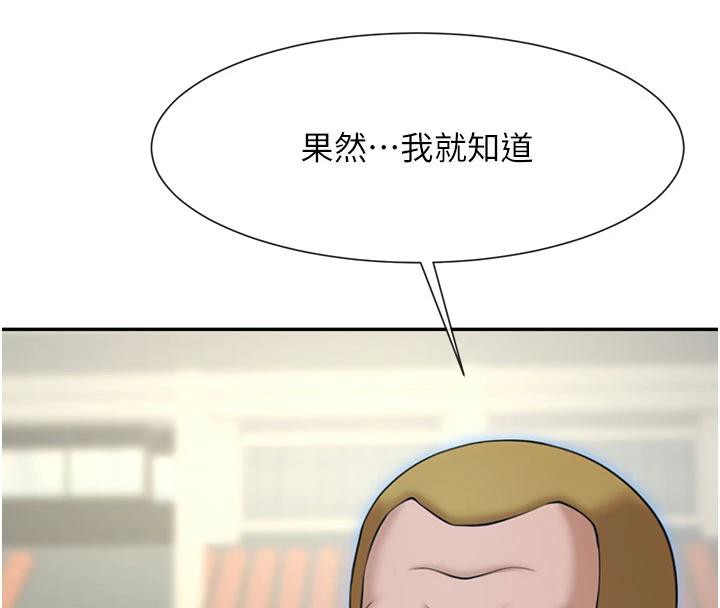 第86話