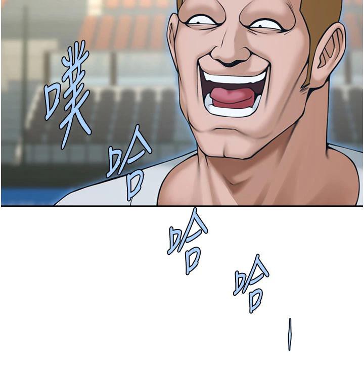 第86話