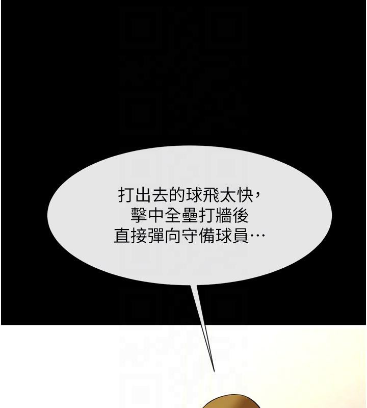 第86話