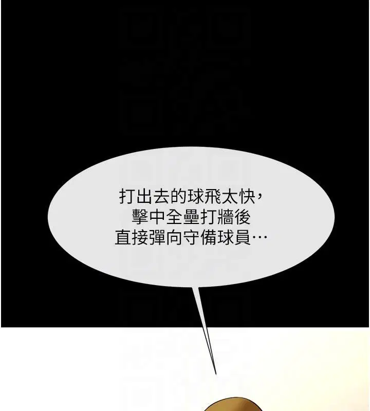 第86話