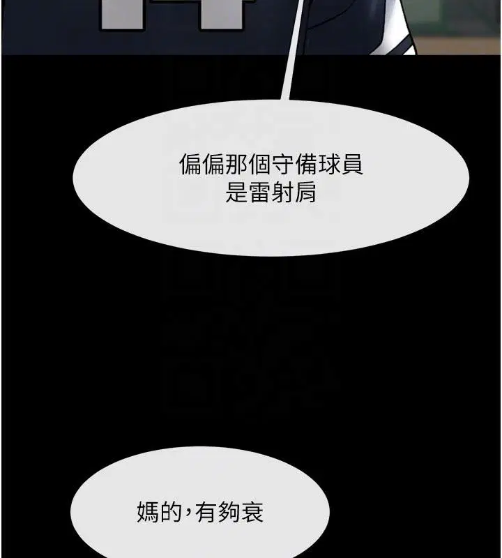 第86話