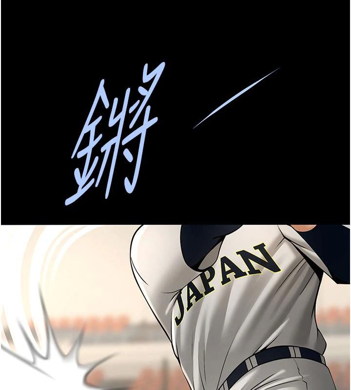 第86話
