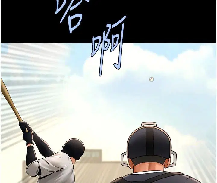 第86話