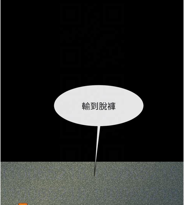 第86話