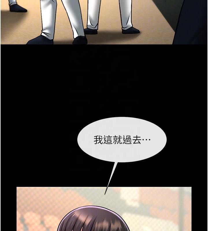 第86話