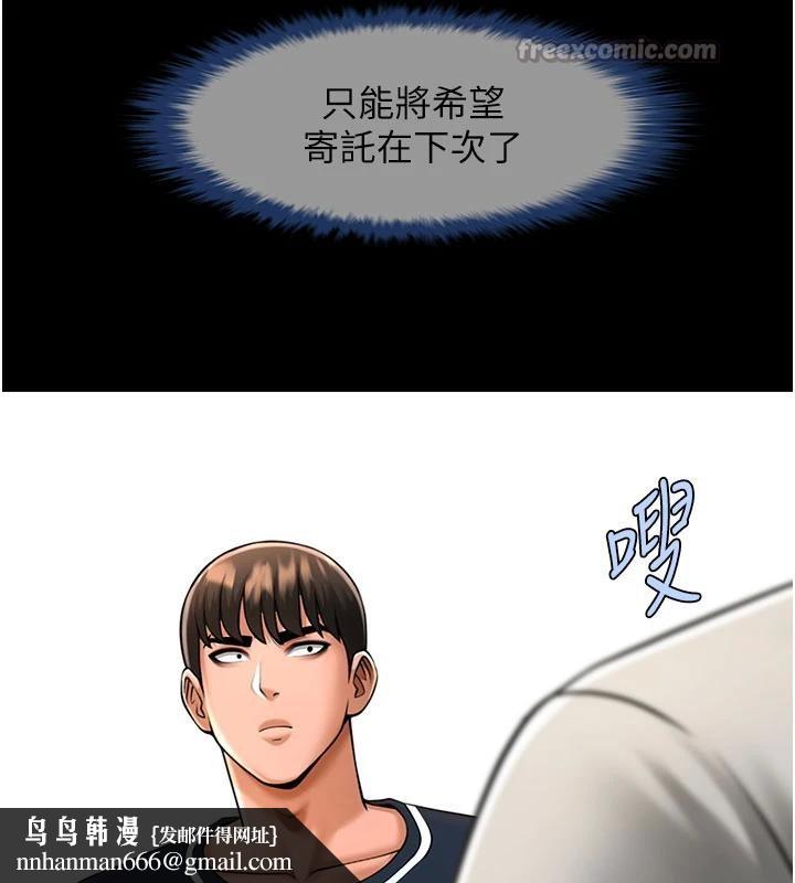 第86話