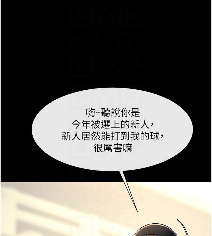 第86話