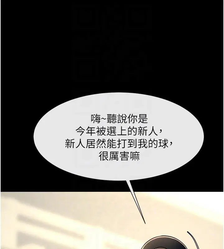 第86話