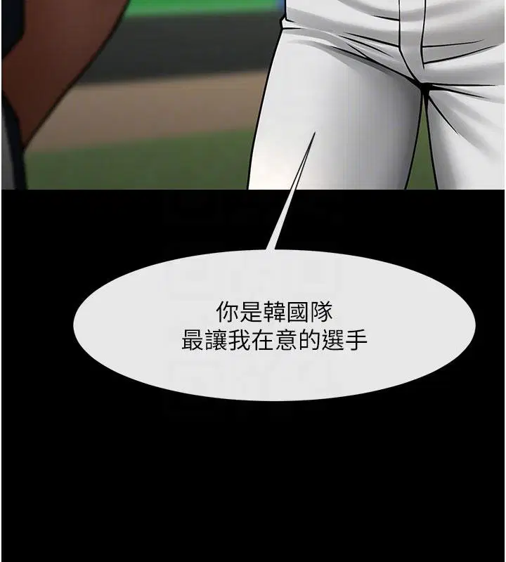 第86話