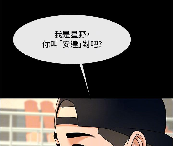 第86話