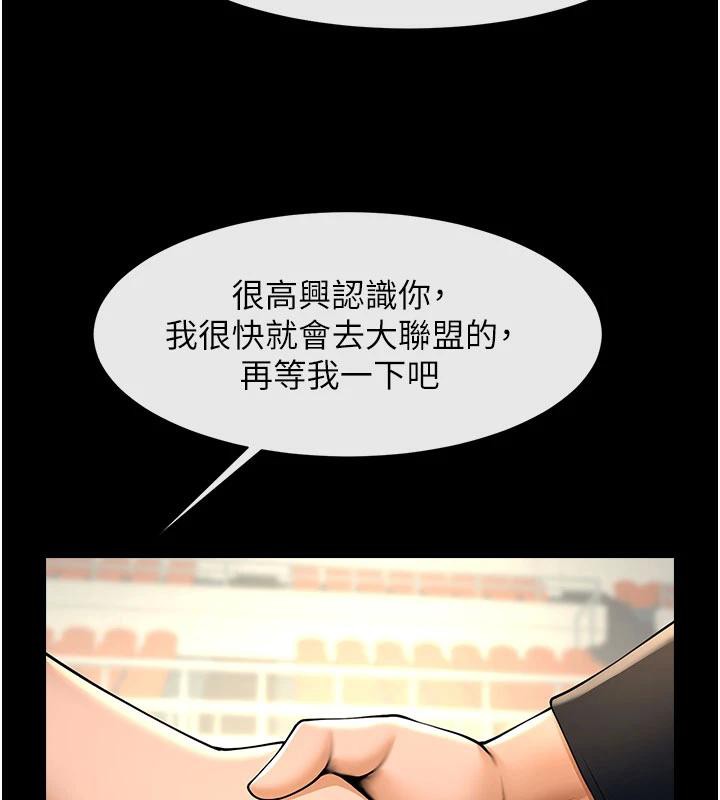 第86話