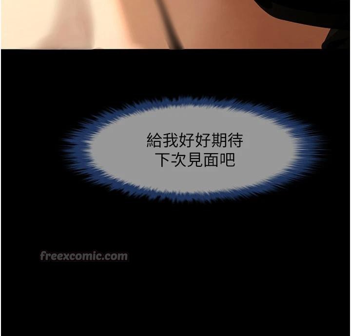 第86話