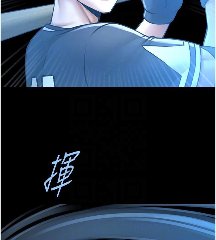 第87話