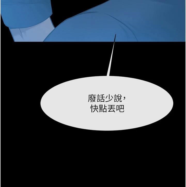 第87話