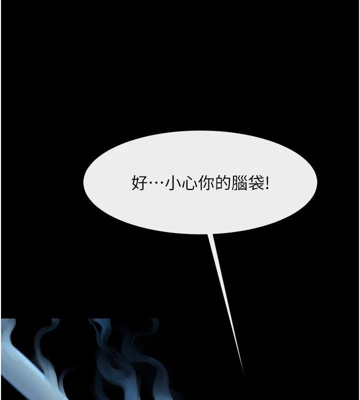 第87話