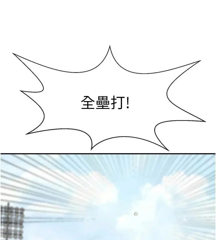 第87話