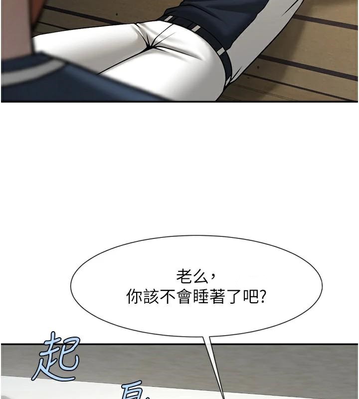第87話
