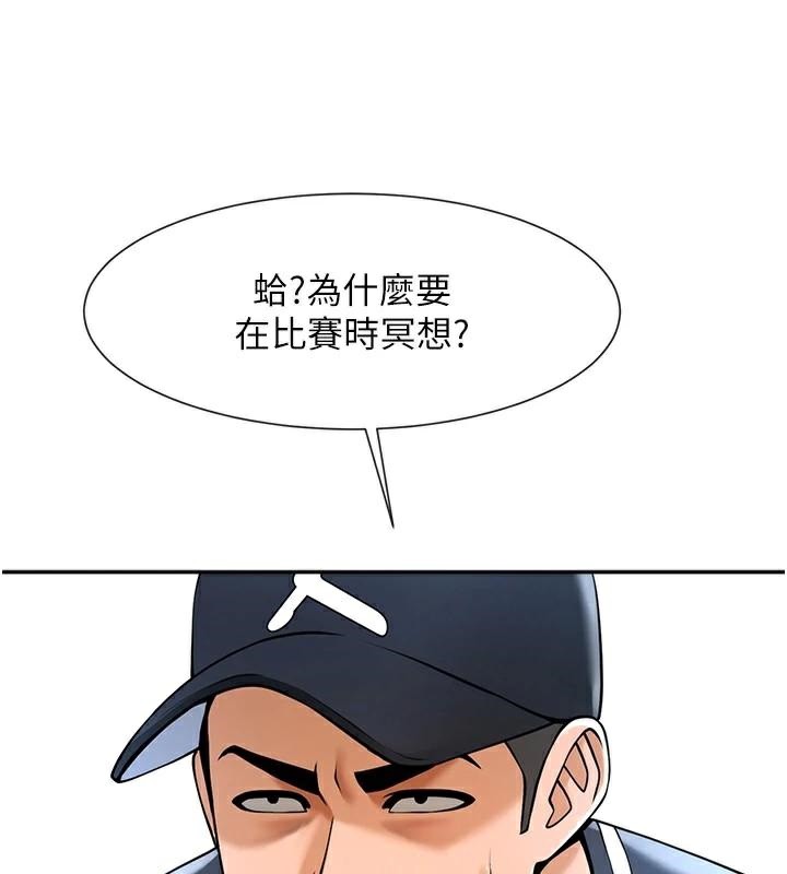 第87話