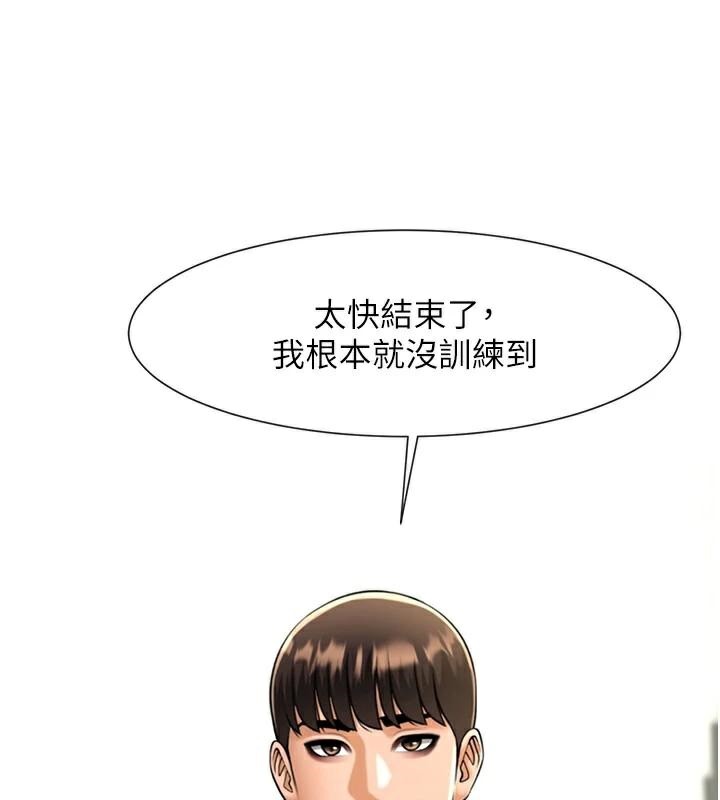 第87話
