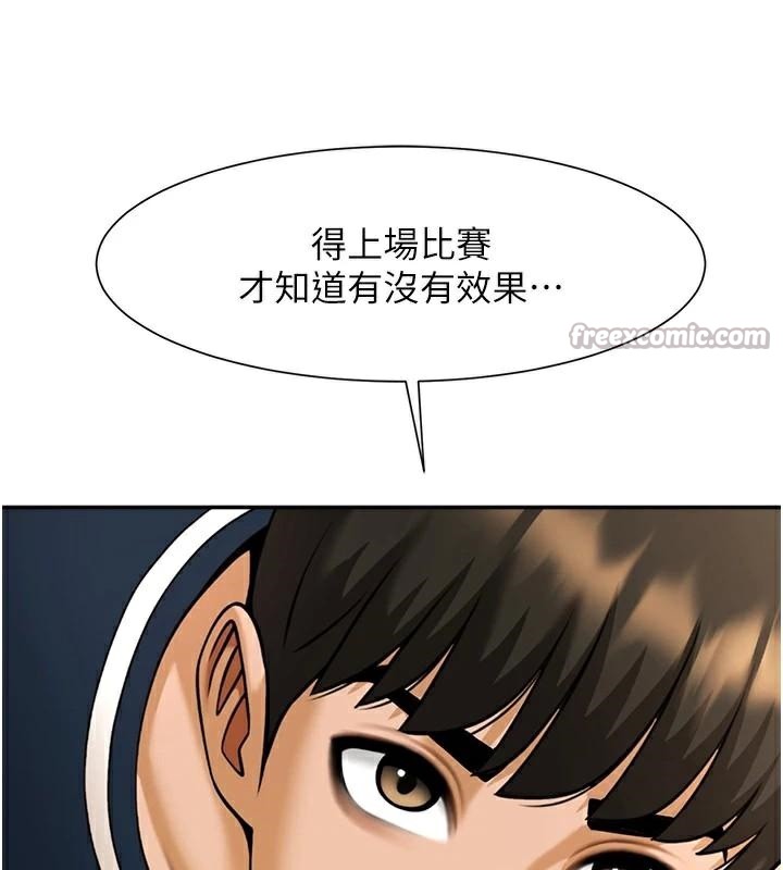 第87話