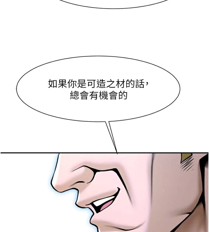 第87話