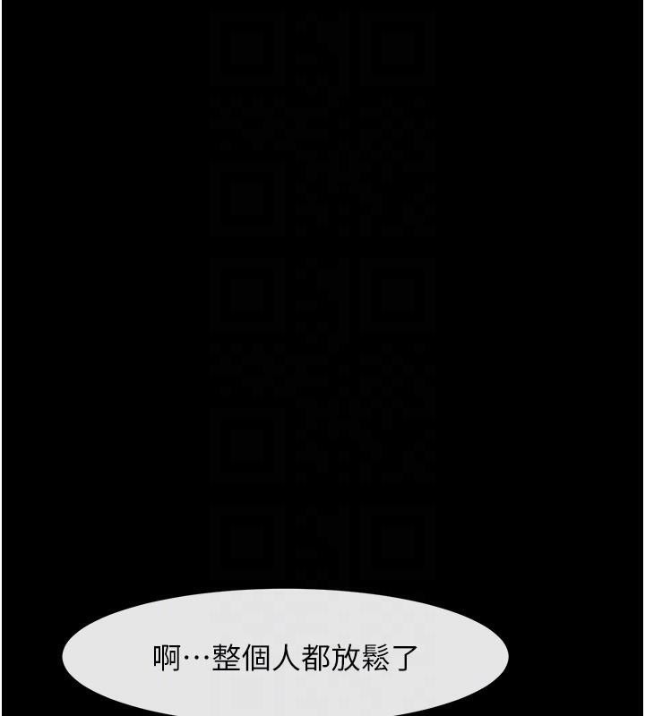 第87話