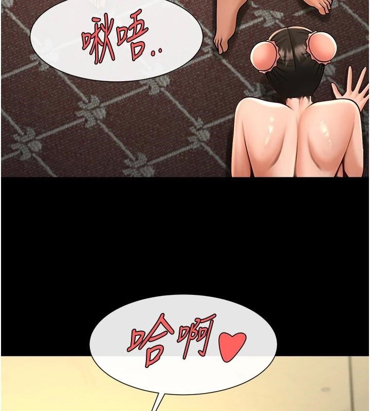 第87話