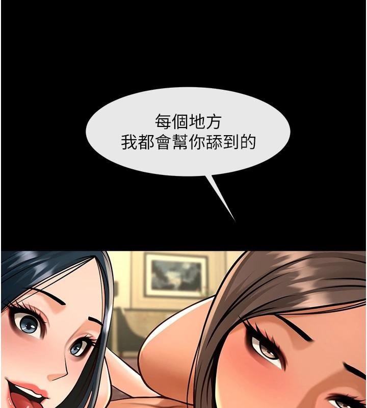 第87話