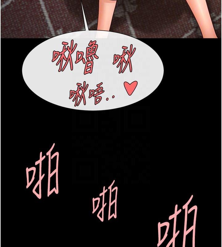 第87話