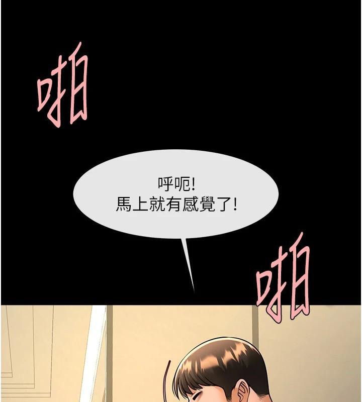 第87話